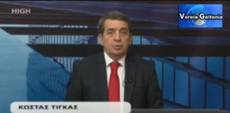 Ο Κώστας Τίγκας καλεσμένος στην εκπομπή “ Δήμοι σε Δράση” στο High TV