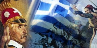 Εκδήλωση από το 2ο Δημοτικό σχολείο Χολαργού για 25η Μαρτίου Εκδήλωση από το 2ο Δημοτικό σχολείο Χολαργού για 25η Μαρτίου