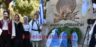 Κατάθεση στεφάνων 25ης Μαρτίου 2019 στον Χολαργό