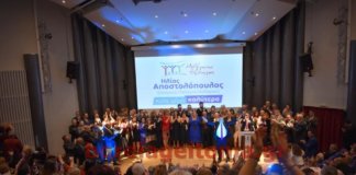 Ομιλία Νίκης για τον Ηλία Αποστολόπουλο βούλιαξε το δημαρχείο