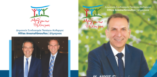 Ο Σαρδέλλης Ταξιάρχης μιλάει στην δημοσιογράφο Δήμητρα Κούτρα