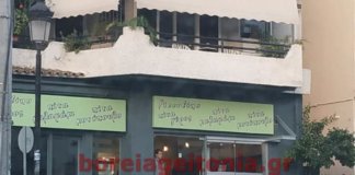 Νέο Σουβλατζίδικο στην 17ης Νοεμβρίου στον Χολαργό Νέο Σουβλατζίδικο στην 17ης Νοεμβρίου στον Χολαργό