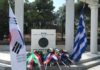 69η επέτειος Κορεατικού Πολέμου υπέρ των Ελλήνων Πεσόντων στην Κορέα 69η επέτειος Κορεατικού Πολέμου υπέρ των Ελλήνων Πεσόντων στην Κορέα