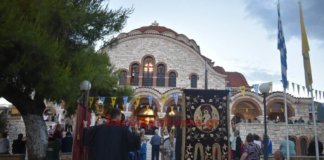 Πανηγύρι στον Ιερό Ναό Αγίας Τριάδας στον Χολαργό Me lamprothta to panhgyri ston Iero Nao Agias Triadas ston Xolargo