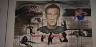 Έκθεση ζωγραφικής του Χρήστου Τσαντήλα «MYSTIFY» Έκθεση-ζωγραφικής-«MYSTIFY»-Παπάγου-–-Χολαργού