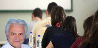 Μήνυμα δημάρχου Αγ. Παρασκευής για Πανελλήνιες Εξετάσεις Μήνυμα δημάρχου Αγ. Παρασκευής για Πανελλήνιες Εξετάσεις