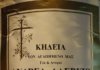 Το Σάββατο η κηδεία του Ανδρέα Αλεβίζου που έφυγε νωρίς. Το Σάββατο η κηδεία του Ανδρέα Αλεβίζου που έφυγε νωρίς.