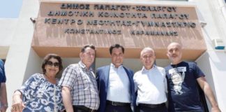 Στο Κέντρο Κων/νος Καραμανλής στο Παπάγο ο Άδωνις Γεωργιάδης Στο Κέντρο Κων/νος Καραμανλής στο Παπάγο ο Άδωνις Γεωργιάδης