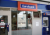 Eurobank Χολαργός: Τι έγινε μέσα στο κατάστημα; Eurobank Χολαργός: Τι έγινε μέσα στο κατάστημα;