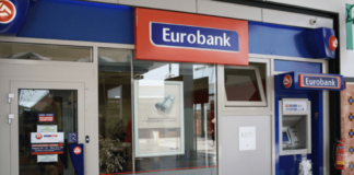 Eurobank Χολαργός: Τι έγινε μέσα στο κατάστημα; Eurobank Χολαργός: Τι έγινε μέσα στο κατάστημα;