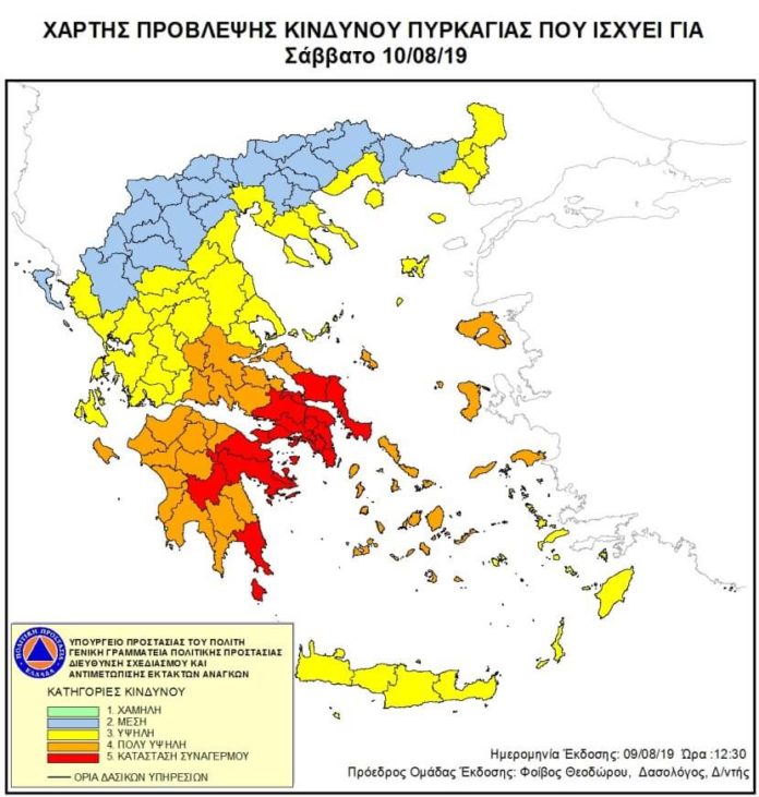 Yψηλός κίνδυνος πυρκαγιάς Συναγερμός για το Σάββατο 10-8-boreiageitonia09081 Yψηλός κίνδυνος πυρκαγιάς Συναγερμός για το Σάββατο 10-8-boreiageitonia0908