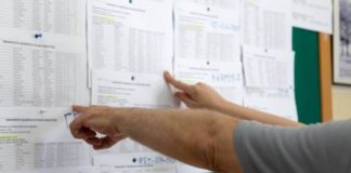 Βάσεις 2019: Ανακοινώθηκαν τα αποτελέσματα από το υπ. Παιδείας Βάσεις 2019 Ανακοινώθηκαν τα αποτελέσματα από το υπ. Παιδείας