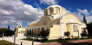 Εορτασμός Ιερού Ναού Αγίου Αλεξάνδρου Παπάγου Εορτασμός Ιερού Ναού Αγίου Αλεξάνδρου Παπάγου