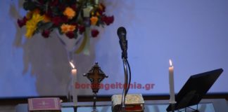 Αυτοί είναι οι αντιδήμαρχοι και οι πρόεδροι ΔΟΠΑΠ κ ΔΟΚΜΕΠΑ Παπάγου – Χολαργού Αυτοί είναι οι αντιδήμαρχοι και οι πρόεδροι ΔΟΠΑΠ ΔΟΚΜΕΠΑ Παπάγου - Χολαργού