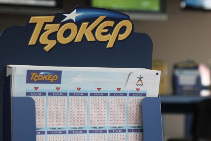 Τζοκερ: Η χαρά τους κράτησε μόνο για λίγο