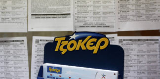 Κλήρωση Τζόκερ 4/10/2020: Αυτοί είναι οι τυχεροί αριθμοί για τις 900.000 ευρώ Τζόκερ κλήρωση Αυτοί είναι οι τυχεροί αριθμοί της κλήρωσης