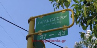 Χολαργός πυροβολισμοί: “Γάζωσαν” με σφαίρες αυτοκίνητο Χολαργός πυροβολισμοί: ''Γάζωσαν'' με σφαίρες αυτοκίνητο