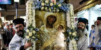 Χρόνια πολλά: Κοίμηση της Θεοτόκου- Ποιοι γιορτάζουν σήμερα Χρόνια πολλά: Κοίμηση της Θεοτόκου- Ποιοι γιορτάζουν σήμερα