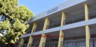 1ο Δημοτικό Σχολείο Χολαργού: Χτύπησαν οι καμπάνες με το πρώτο κουδούνι 1ο Δημοτικό Σχολείο Χολαργού: Χτύπησαν οι καμπάνες με το πρώτο κουδούνι