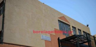 2 Λύκειο Χολαργού: Δείτε τους επιτυχόντες των Πανελληνίων 2 Λύκειο Χολαργού: Δείτε τους επιτυχόντες