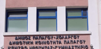 Δημήτρης Οικονόμου: Ολοκλήρωσε την θητεία του στο ΔΟΠΑΠ Δημήτρης Οικονόμου Ολοκλήρωσε την θητεία του στο ΔΟΠΑΠ