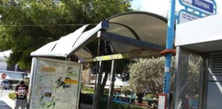 Χολαργός: Τι έκανε αστυνομικός σε άνθρωπο που περίμενε το λεωφορείο Χολαργός: Τι έκανε αστυνομικός σε άνθρωπο που περίμενε το λεωφορείο