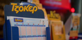 Τζόκερ: Αυτοί είναι οι τυχεροί αριθμοί της κλήρωσης Τζόκερ: Αυτοί είναι οι τυχεροί αριθμοί της κλήρωσης