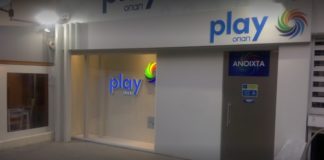 Χολαργός: Φεύγει το play ΟΠΑΠ από την 17ης Νοεμβρίου και μετακομίζει στην Μεσογείων