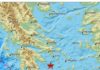 Έκτακτο: Σεισμός τώρα αισθητός στην Αθήνα