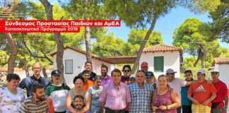 3 Δεκεμβρίου: Παγκόσμια Ημέρα για τα Άτομα Με Ειδικές Ανάγκες