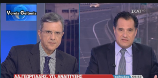 Άδωνις Γεωργιάδης: «Προκαλώ τον Παππά να βγει στην τηλεόραση»