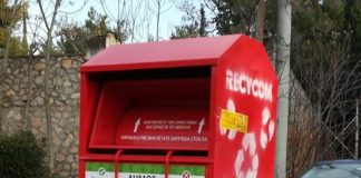 Αγία Παρασκευή: Ο κόκκινος κάδος συλλογής ρούχων