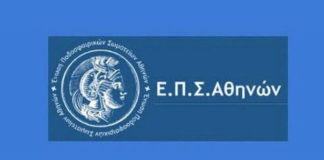ΕΠΣΑ – ΕΠΣΑΝΑ: Όλα τα αποτελέσματα της στα γήπεδα της Αττικής