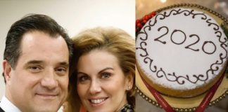 Ελληνική αγωγή: Κόβουν σήμερα την Βασιλόπιτα