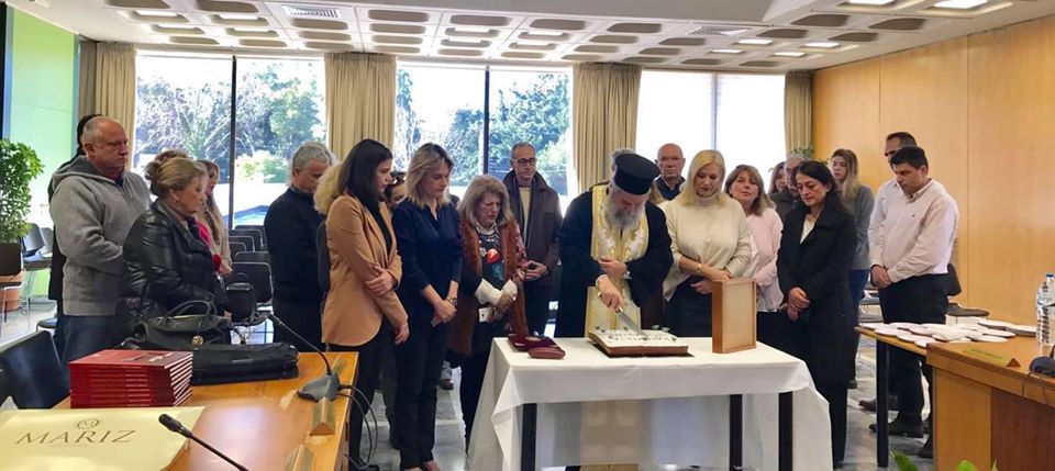 Κοινότητα Χολαργού: Κοπή βασιλόπιτας από την Κατερίνα Γκούμα