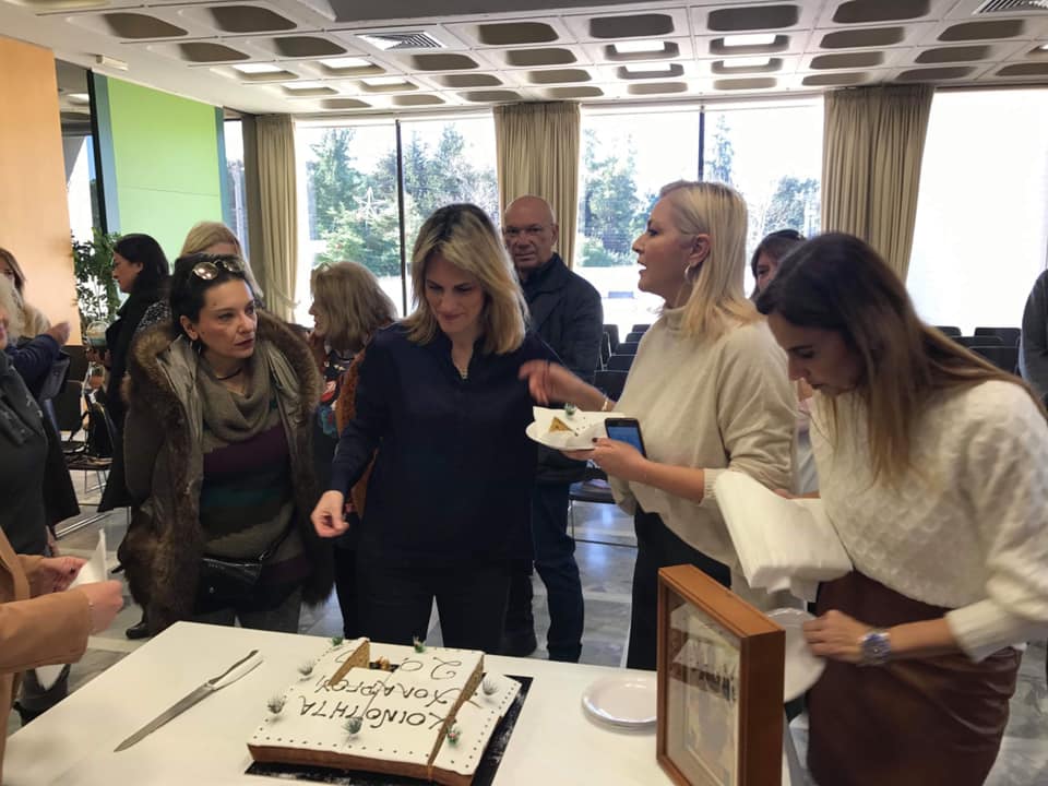 Κοινότητα Χολαργού: Κοπή βασιλόπιτας από την Κατερίνα Γκούμα