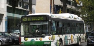 Κυκλοφοριακές ρυθμίσεις για την κατασκευή του έργου: “Υπογειοποίηση τμήματος της οδού Πατριάρχου Κωνσταντίνου”