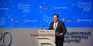 Άδωνις Γεωργιάδης: Βραβεία Growth Awards – Eurobank-Grant Thorton