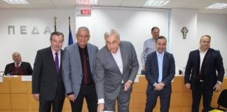 Ένωση Δημάρχων Αττικής: Έκοψαν την πίτα τους οι Δήμαρχοι της Αττικής