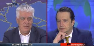 Βασίλης Ζορμπάς: Συνέντευξη στο κανάλι Blue Sky