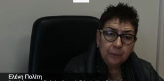 Δήμητρα Κεχαγιά: Μείωση απουσιών από 54% σε 27% μετά την αναστολή λειτουργίας