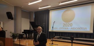 Δήμος Ηρακλείου: Ευχές από τον δήμαρχο για την νέα χρονιά