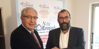 Ενωμένο Μαρούσι: «Σιωπή Αμπατζόγλου για τις καταγγελίες των εργαζομένων κατά του Πέτρου Κόνιαρη»