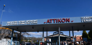 Κορονοϊός: Τέταρτο κρούσμα στην Ελλάδα 36χρονη από την Αθήνα