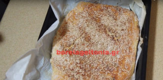 Λαγάνα: Αυτή είναι η πιο εύκολη συνταγή – Φτιάξε μόνο σου