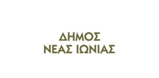 Συνεχίζεται η απαξίωση του θεσμού του Δημοτικού Συμβουλίου…