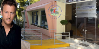 Σύνδεσμος Προστασίας Παιδιών και ΑμεΑ: Τσικνοπέμπτη με τον Καραφώτη