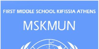 Το 1ο Γυμνάσιο Κηφισιάς ετοιμάζει τους μελλοντικούς ΠΟΛΙΤΕΣ του ΚΟΣΜΟΥ