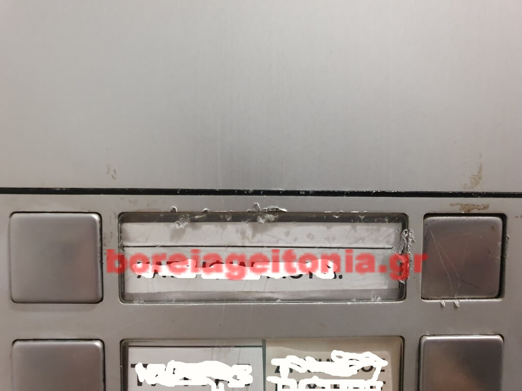 Χολαργός corvette: Αυτό είναι το σπίτι του 40 χρόνου που σκότωσε τον 25χρόνο