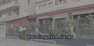 Χολαργός: Αυτή ήταν η εικόνα χθες Σάββατο στα καταστήματα